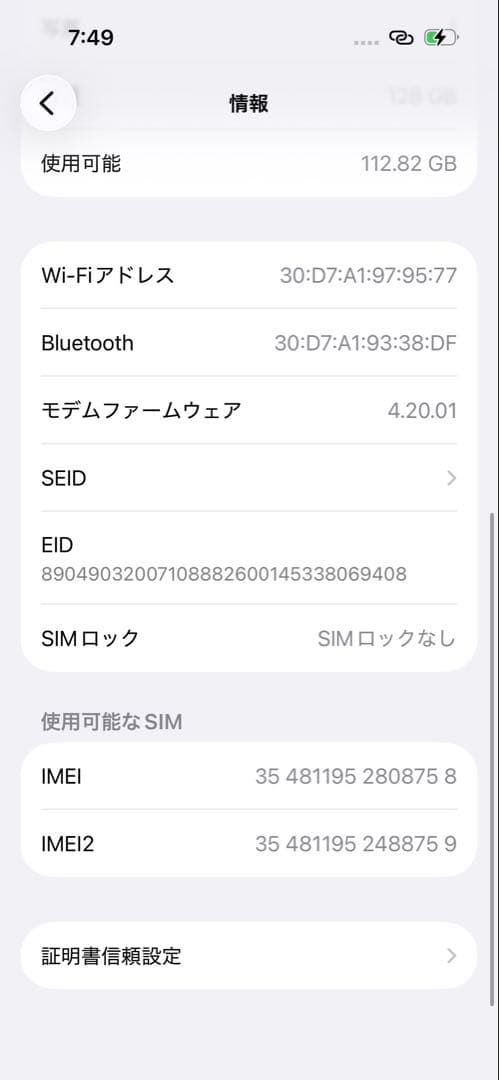 iPhone 14 Pro 128GB SIMフリー シルバー 背面割れ有