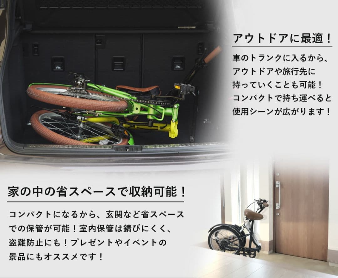 オシャレなミニベロ！ 20インチ 折りたたみ自転車 6段変速 コンパクト