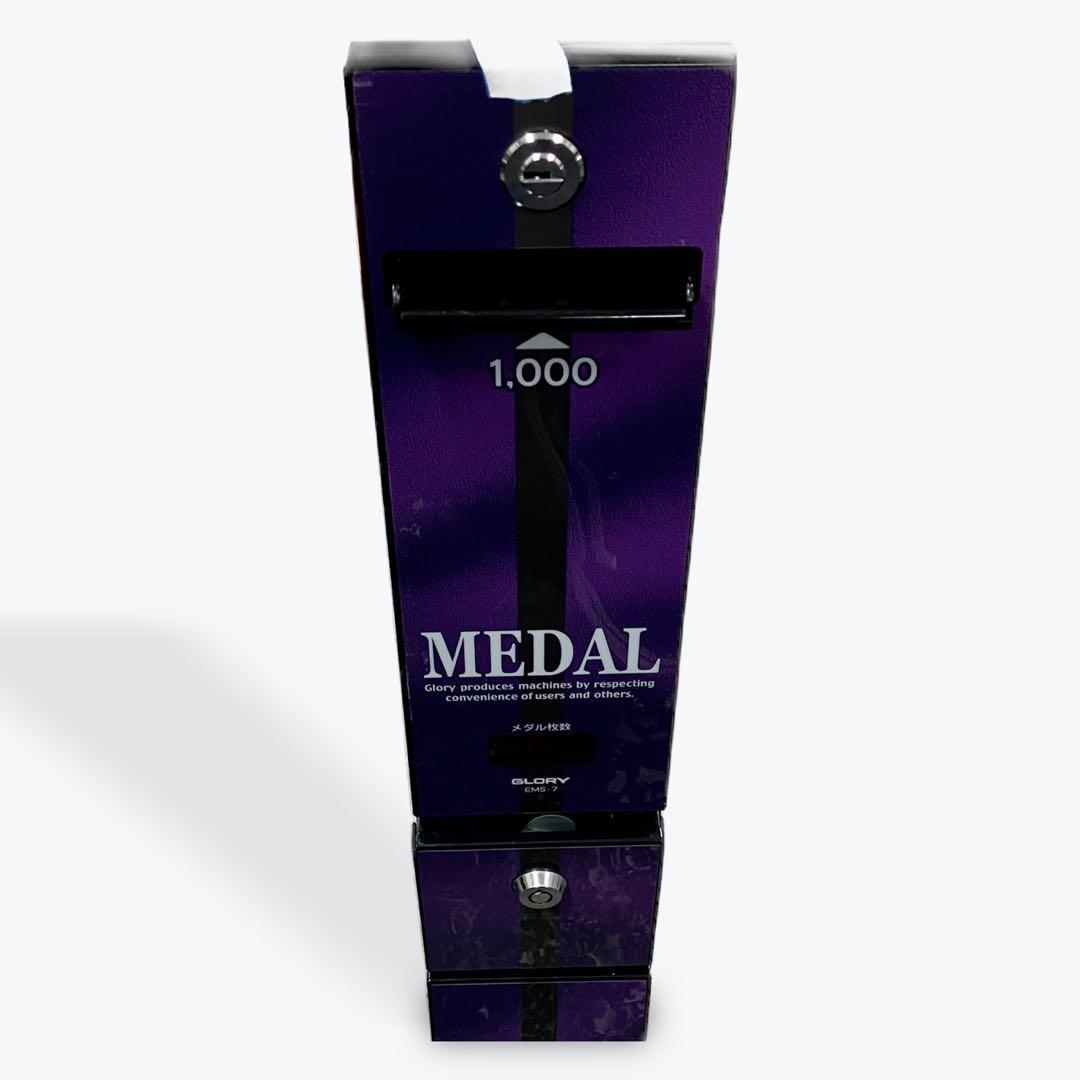 EMS-7 1000円専用両替機2台セット22024年7月以降の新札対応