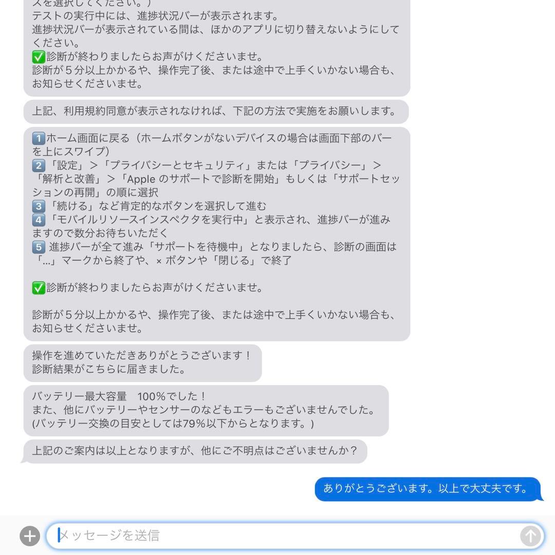 iPad Pro 11インチ（第4世代） 128GB スペースグレイ 100%