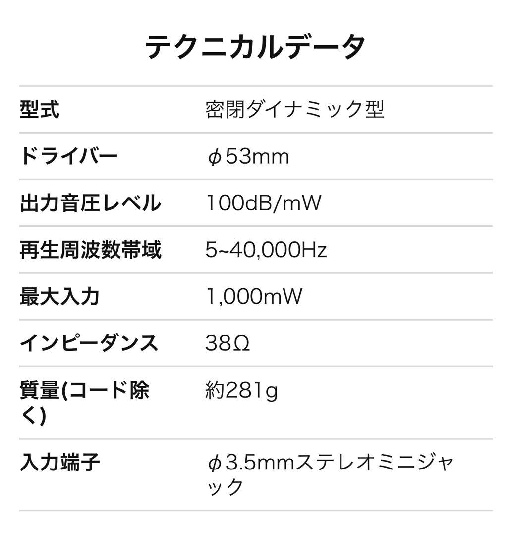 オーディオテクニカ ATH-WS1100ヘッドホン 有線 重低音ハイレゾ音源対応