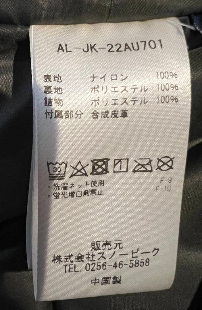  peak URBAN COLLECTION フード付きジャケット