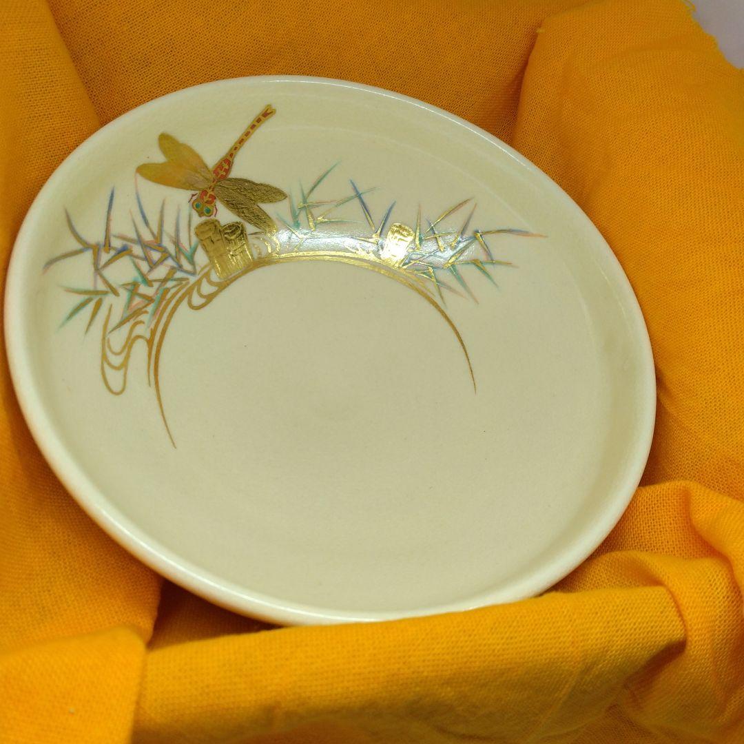 鳴滝窯 城岳造 色絵芦ニ赤とんぼ文 茶碗 共箱 茶道具