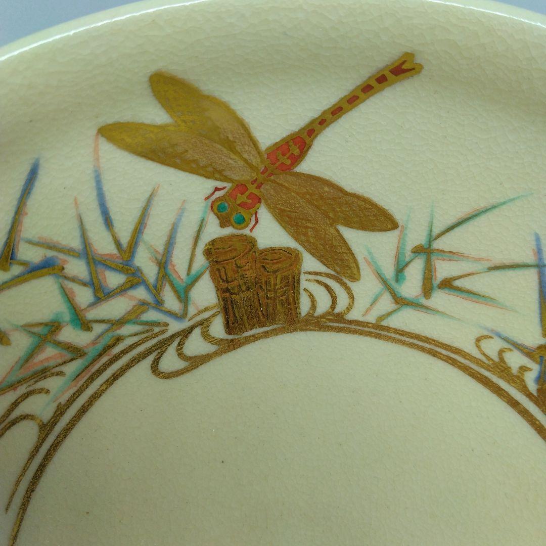 鳴滝窯 城岳造 色絵芦ニ赤とんぼ文 茶碗 共箱 茶道具