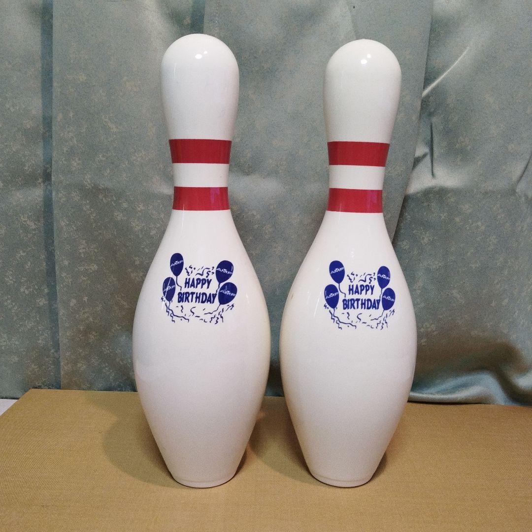 ボウリングピン　USA製品　　　  　　　ハッピーバースデー    2本です。