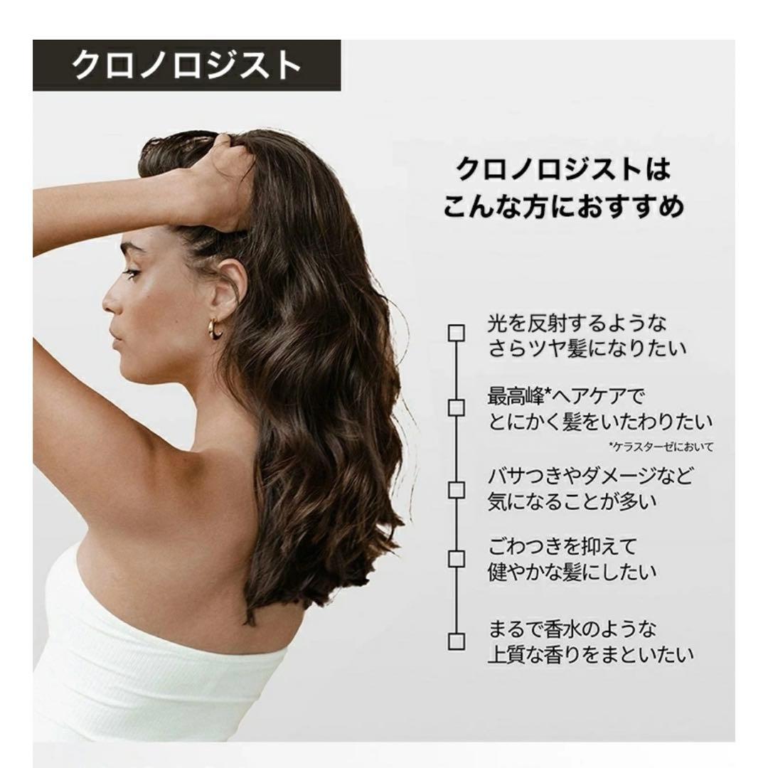 新品未使用♡超特価　ケラスターゼ CH バン RGNR 1000ml シャンプー