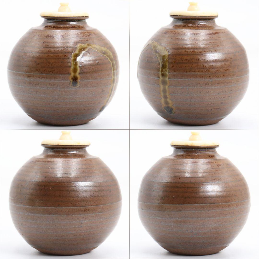 御室窯 柴田孝三作 唐物中興名物 岩城文琳写 茶入 東山緞子仕覆　V906　N9