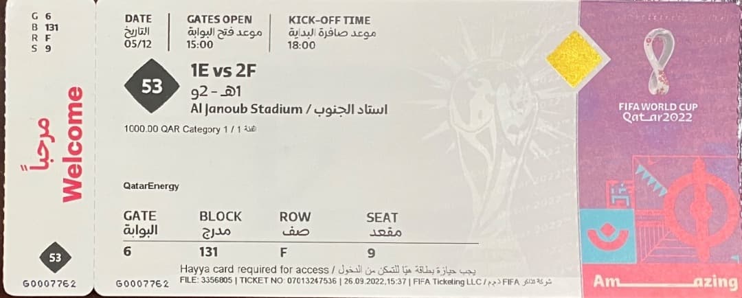 ワールドワールドカップ２０２２R16日本vsクロアチアMatch53チケット5