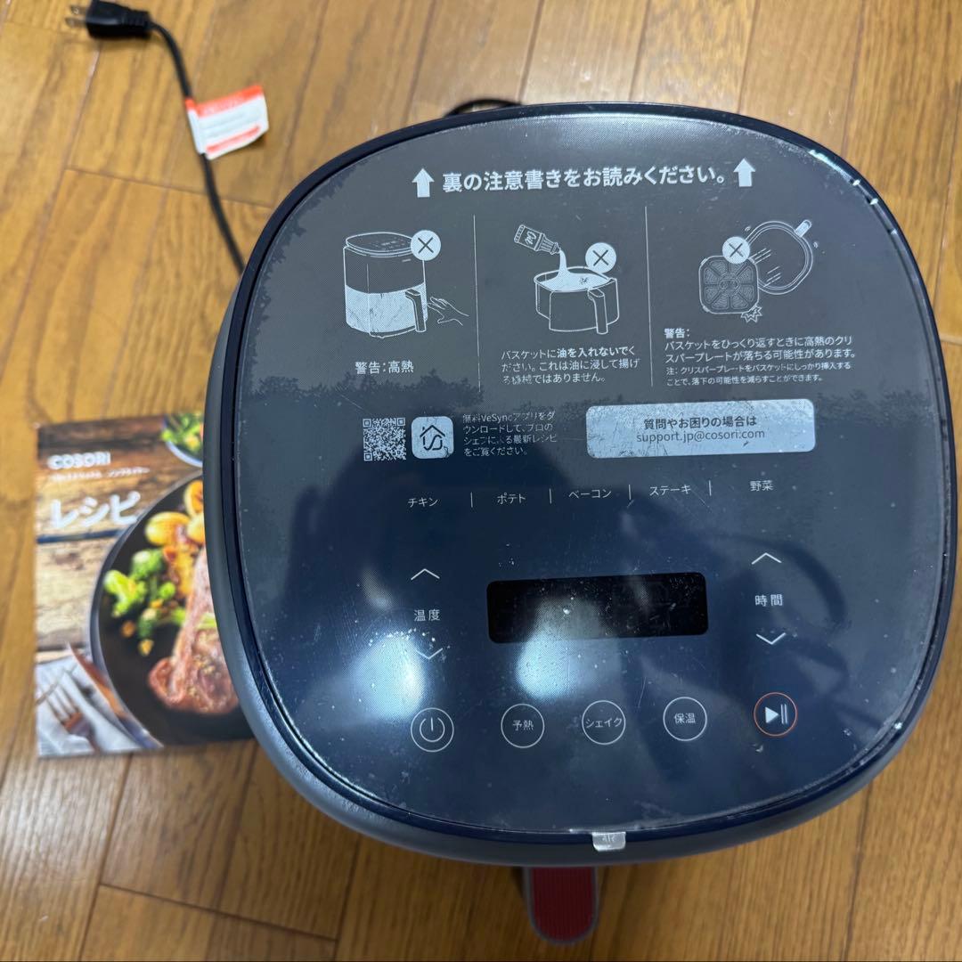 COSORI Lite 3.8L ノンフライヤー