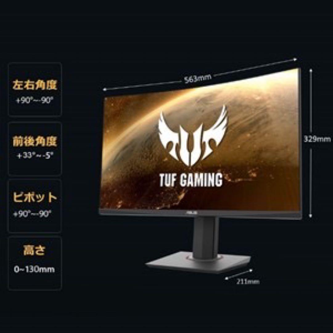 ASUS TUF Gaming ゲーミングモニター VG259Q 24.5 縦型