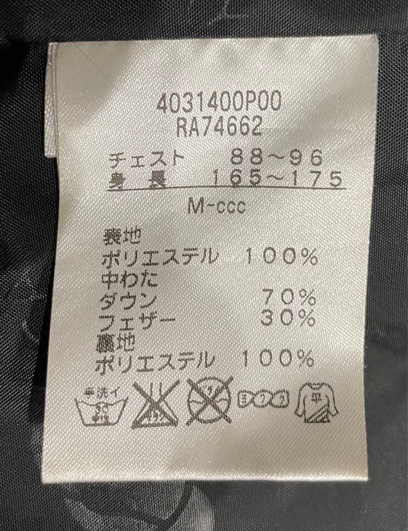 canterbury 黒 ダウンコート ロングダウンジャケット ベンチコート