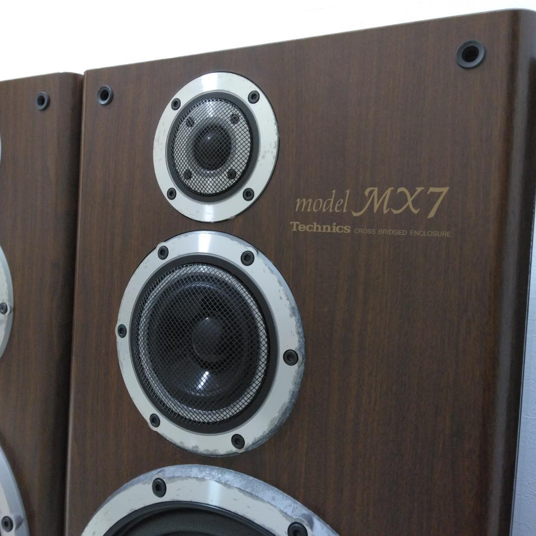 Technics SB-MX7 大型スピーカー 説明書付き 中古現状品