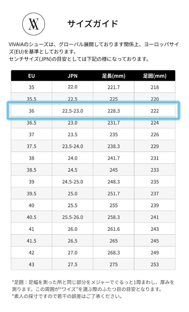 VIVAIA[Walker Pro Izabel]撥水加工 スニーカー 22.5