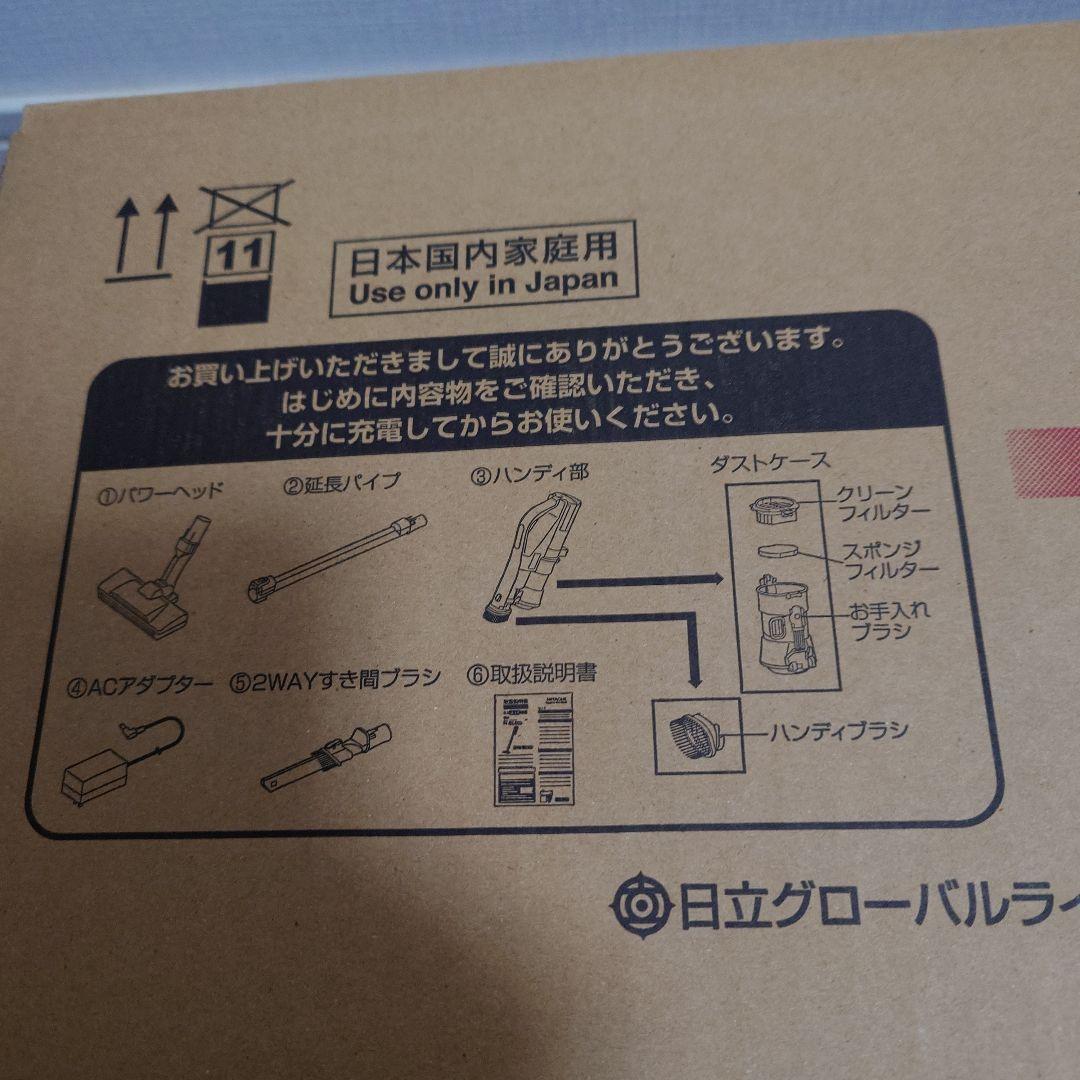 日立　ラクかるパワーブーストサイクロン掃除機　PV-BHL4000J 　レッド
