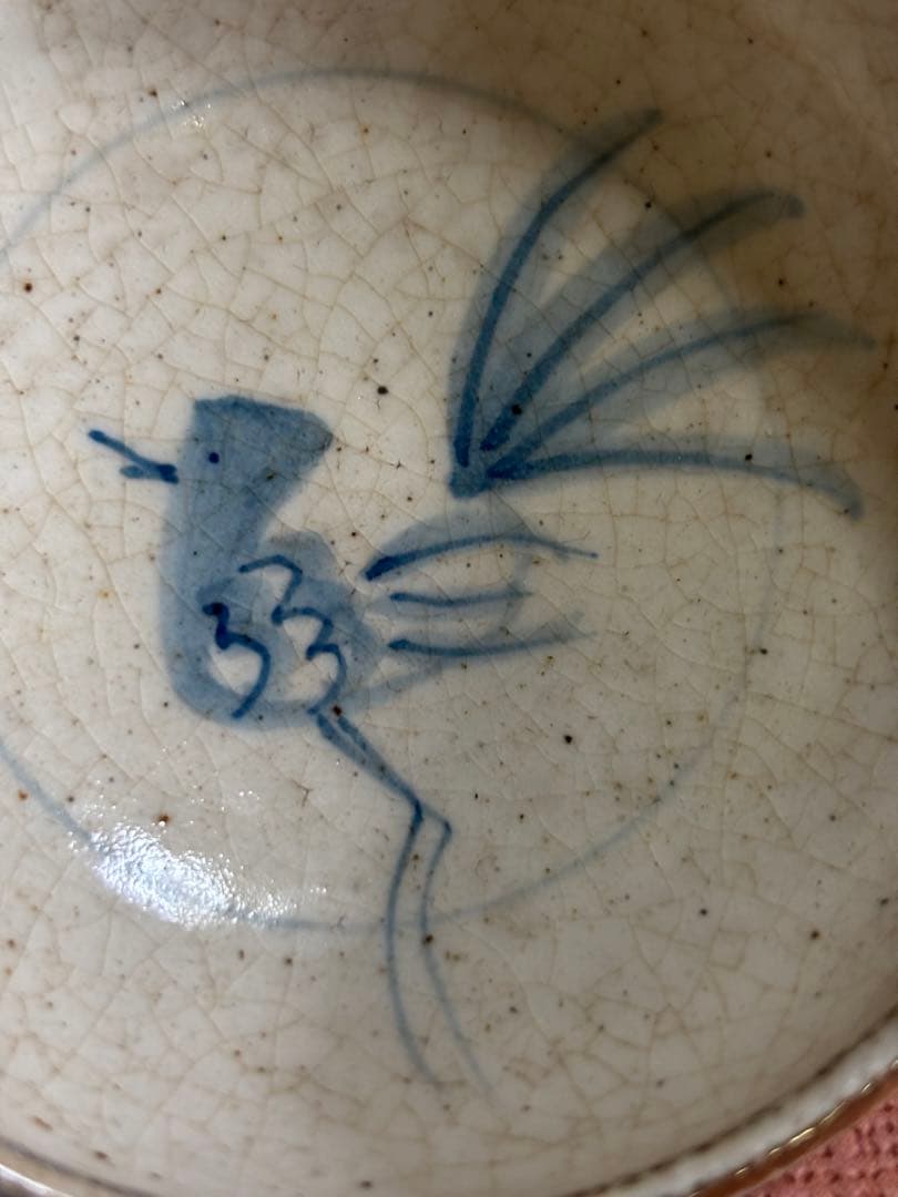 河井寛次郎作鉄釉染付丸鳳凰文平酒盃　検森の春の元日