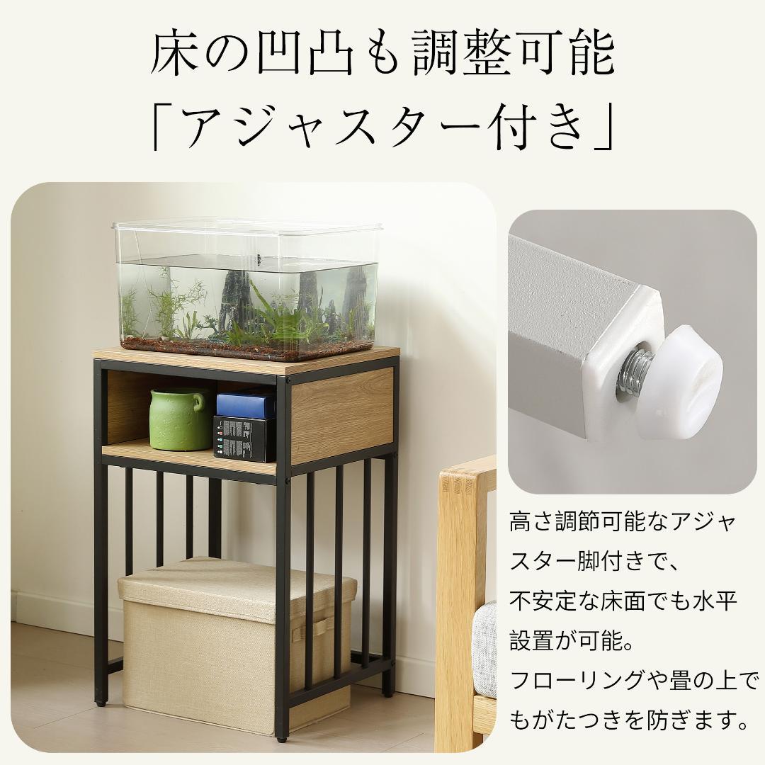 超人気！水槽台 水槽スタンド 45ｘ40cm 耐荷重100kg WHITE