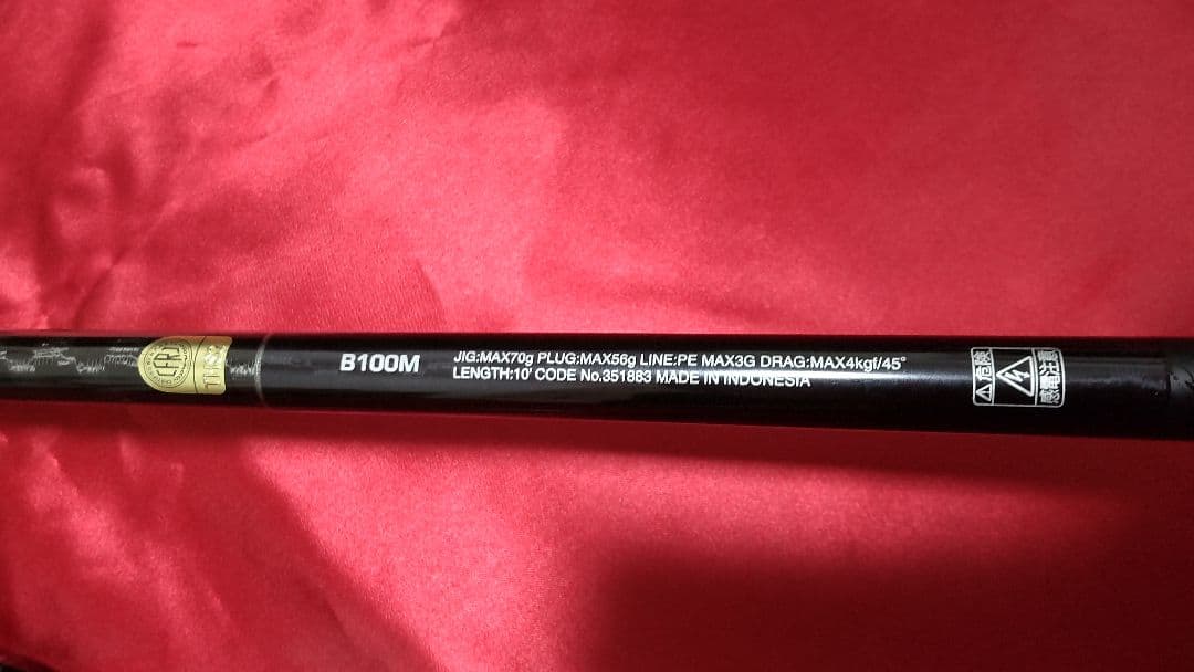 れ*様 COLTSNIPER XR B100M コルトスナイパー