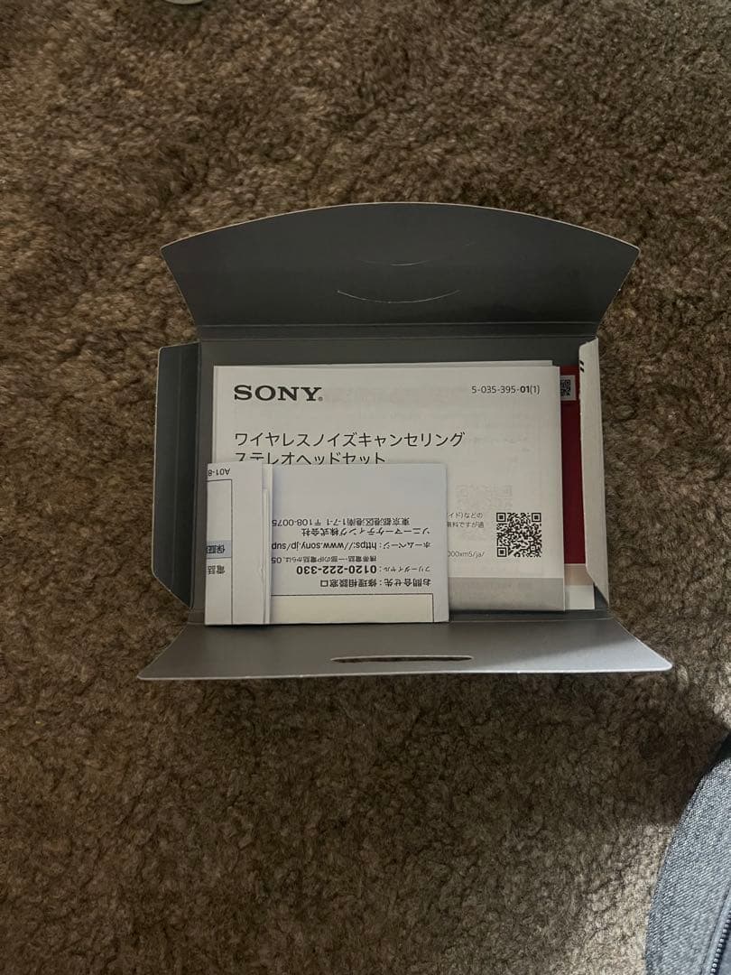 未使用美品　SONY ワイヤレスノイズキャンセリングヘッドホン ブラック