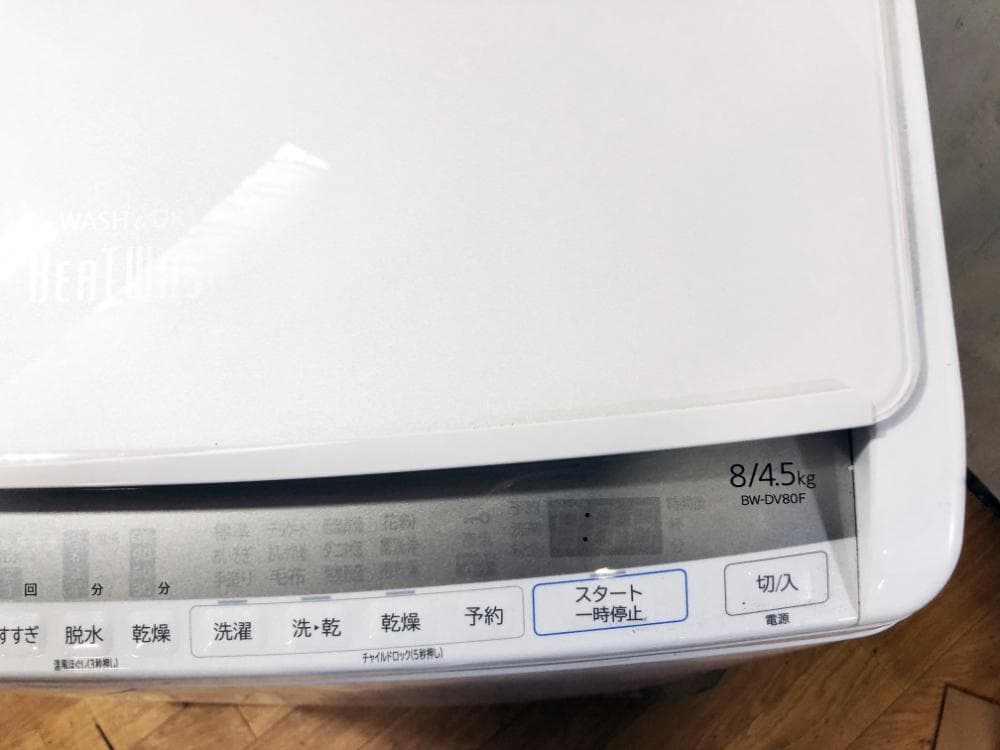 ★分解洗浄済！2021年製★日立 8㎏ 洗濯乾燥機【BW-DV80F】G35J