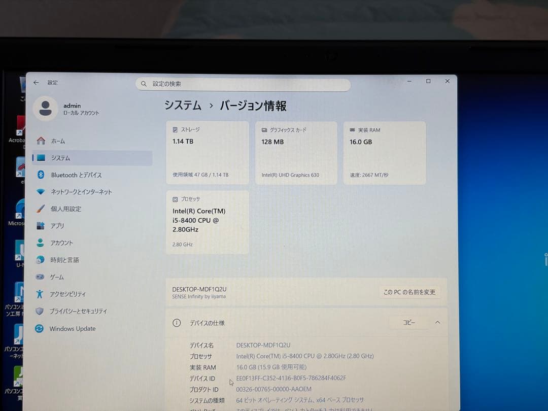 iiyama sense ノートPC / core i5 / メモリ16GB