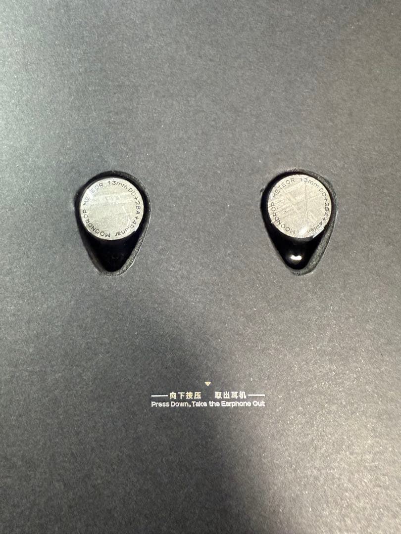 水月雨 (MOONDROP)/流星 - Meteor