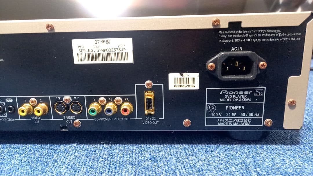 パイオニア DVD プレーヤー DV-AX5AVi 2007年製 中古動作品