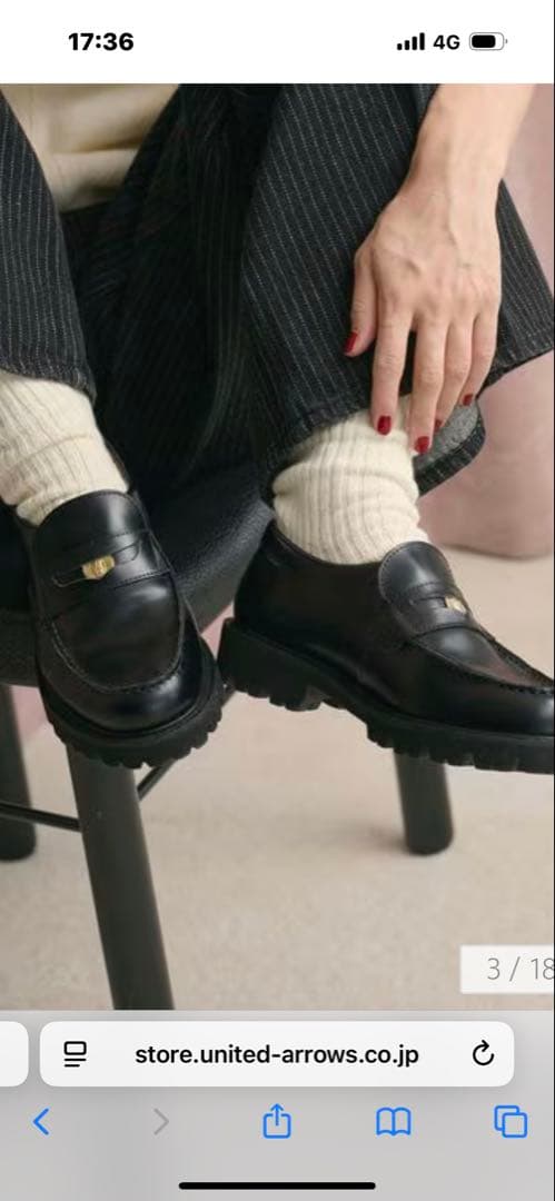 BEAUTY&YOUTH 別注 カミナンド レザー ローファー