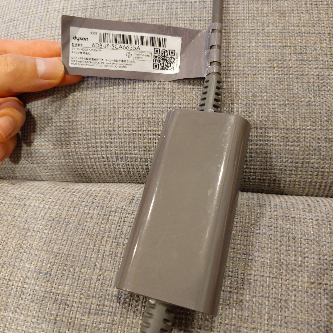 ダイソン ドライヤー HD08 さくらロゼ