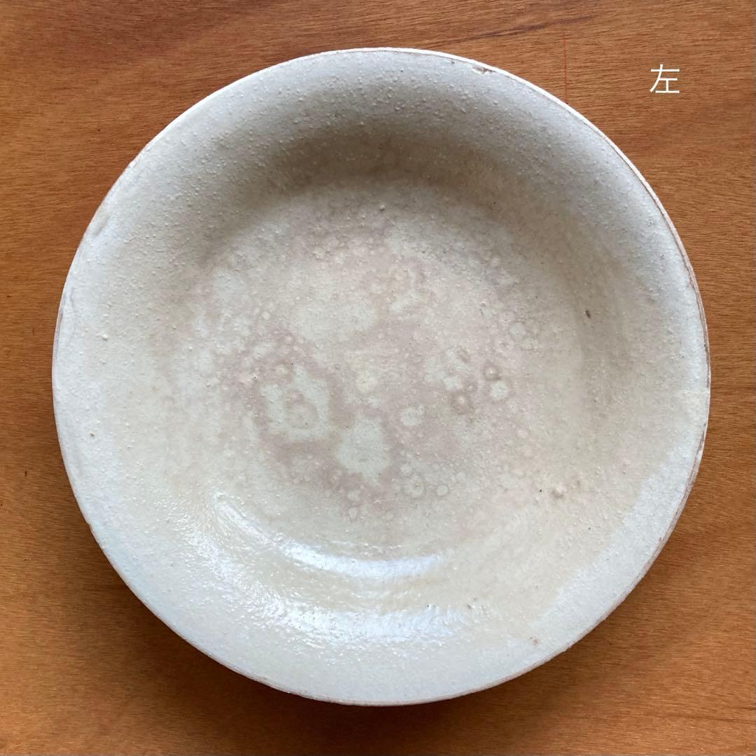 喜多村光史　粉引き　器　2個セット