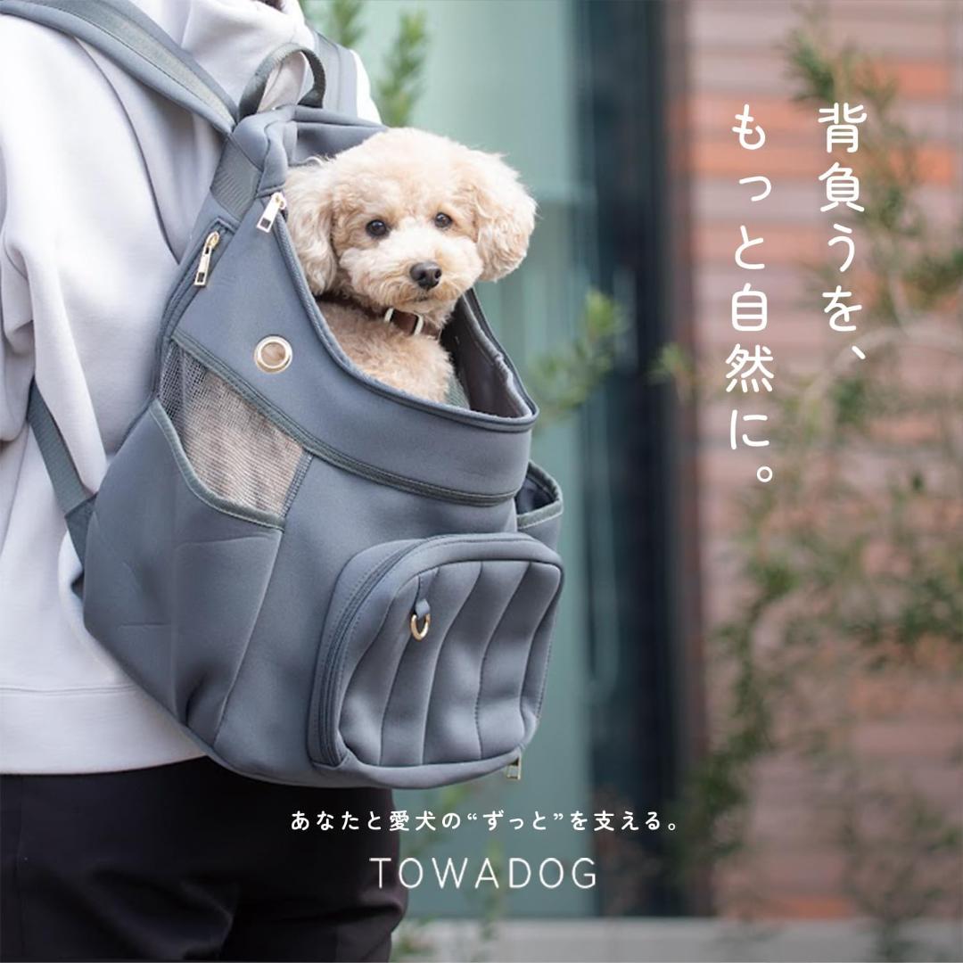 【新品】ペットキャリー 犬リュック 中・小型犬 チャコールグレー Lサイズ