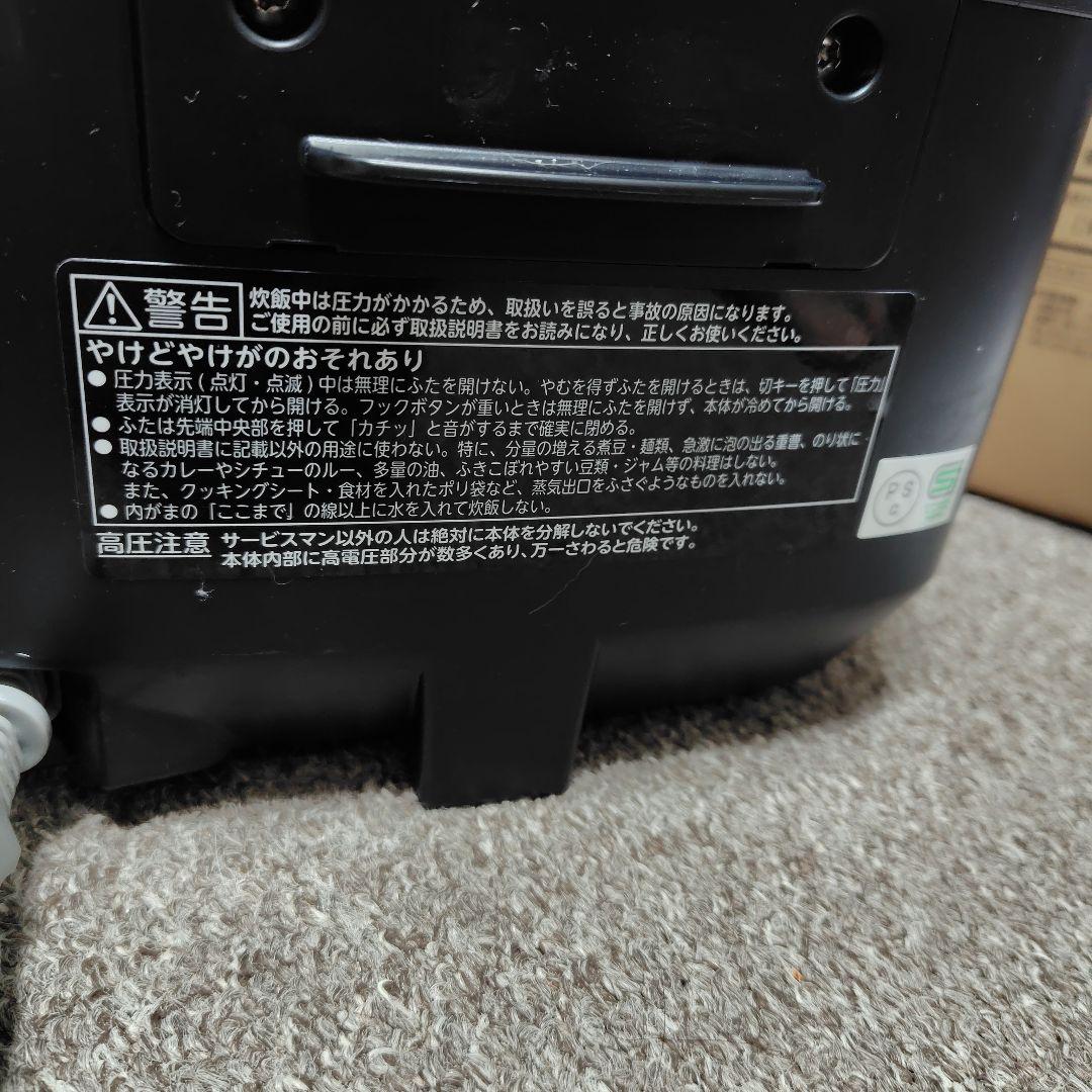 ♦2025年製　東芝　圧力IH炊飯器　RC-6PXVブラック　今月の10月購入