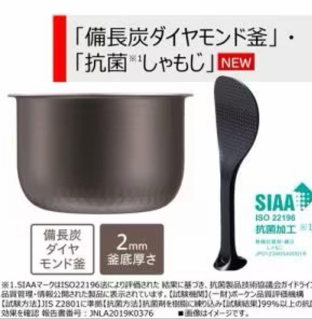 ♦2025年製　東芝　圧力IH炊飯器　RC-6PXVブラック　今月の10月購入