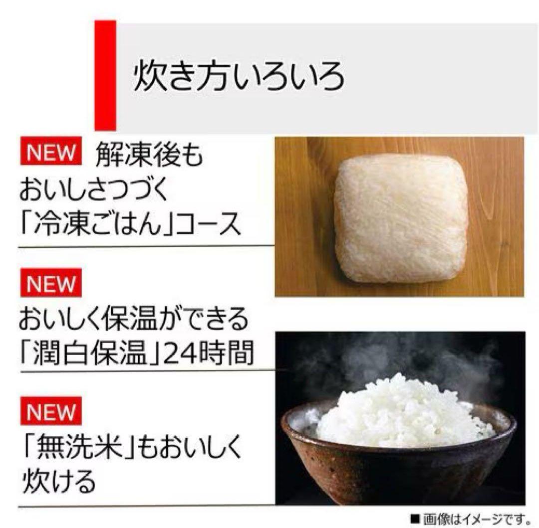♦2025年製　東芝　圧力IH炊飯器　RC-6PXVブラック　今月の10月購入