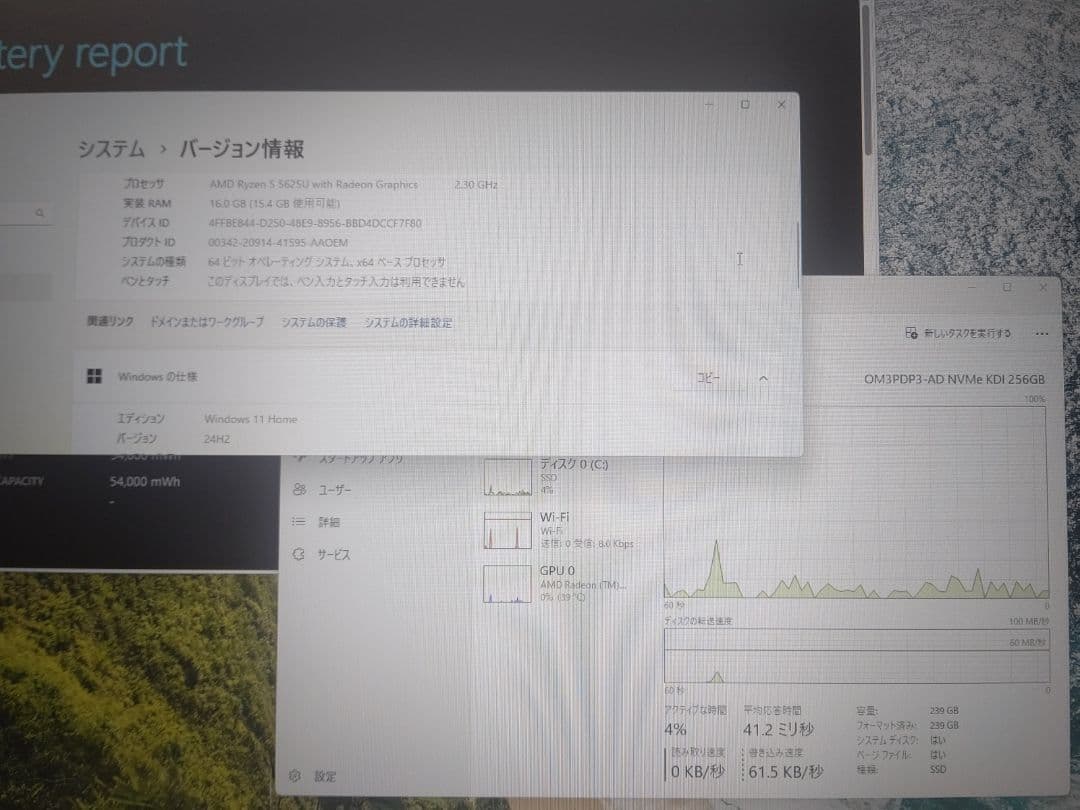 DELL Inspiron 14 5425 16GB 256GB 美品