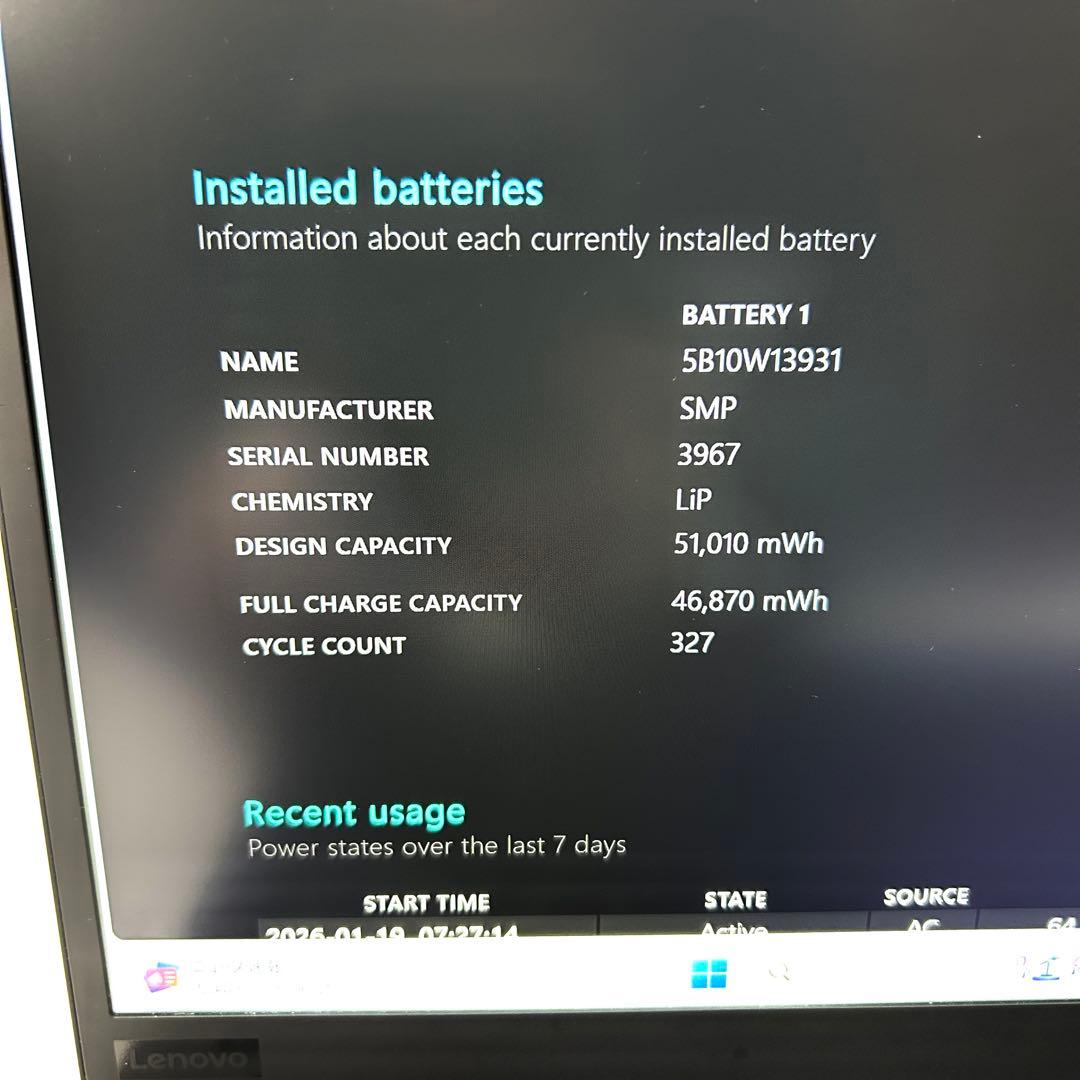 美品 Lenovo X1 Carbon Gen8 i7 512GB 16GB