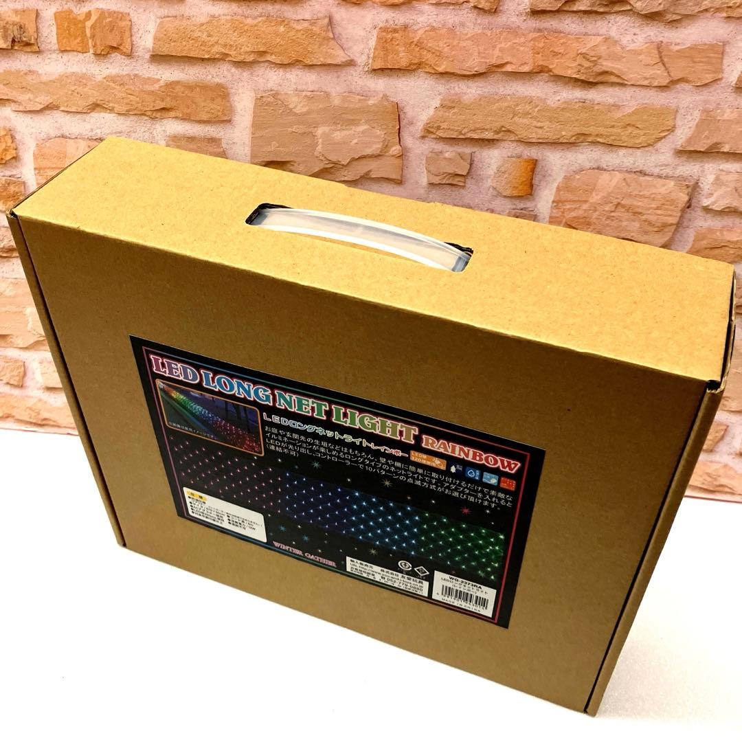 未使用クリスマス用,570㎝LED LONG NET LIGHT RAINBOW