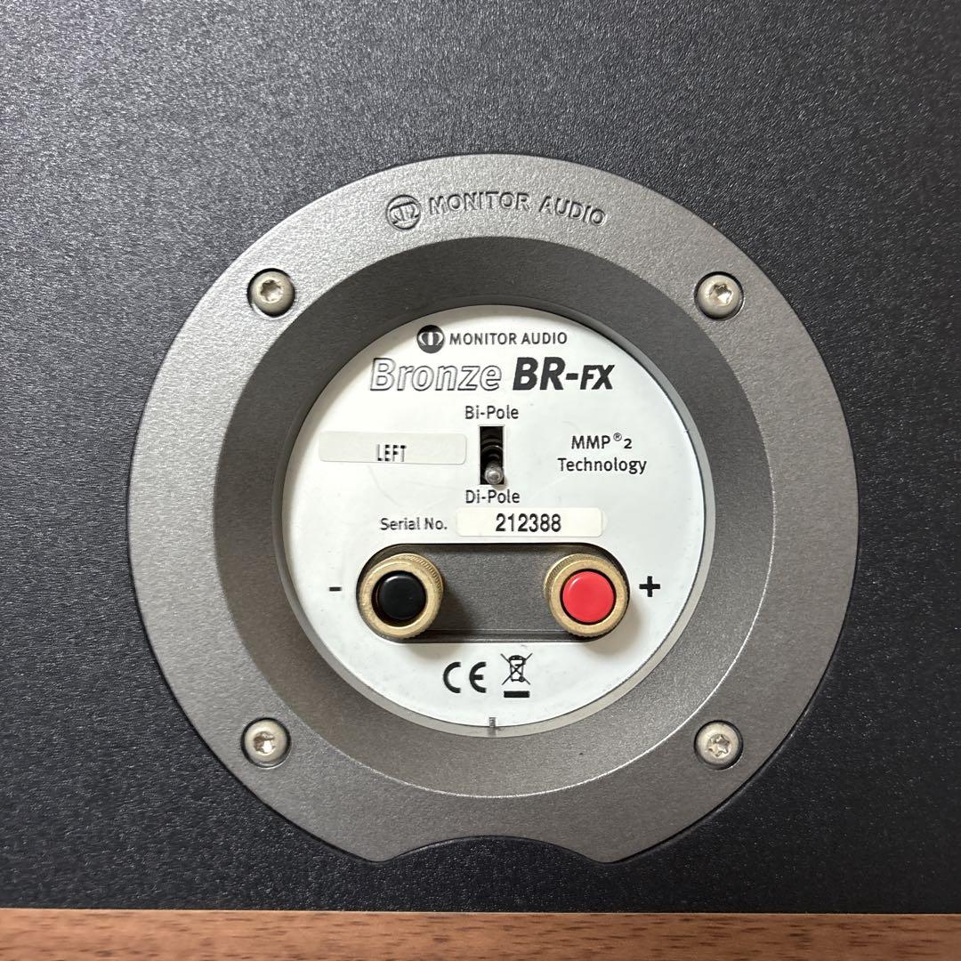 希少　monitor audio Bronze BR-FX ダイポールスピーカー