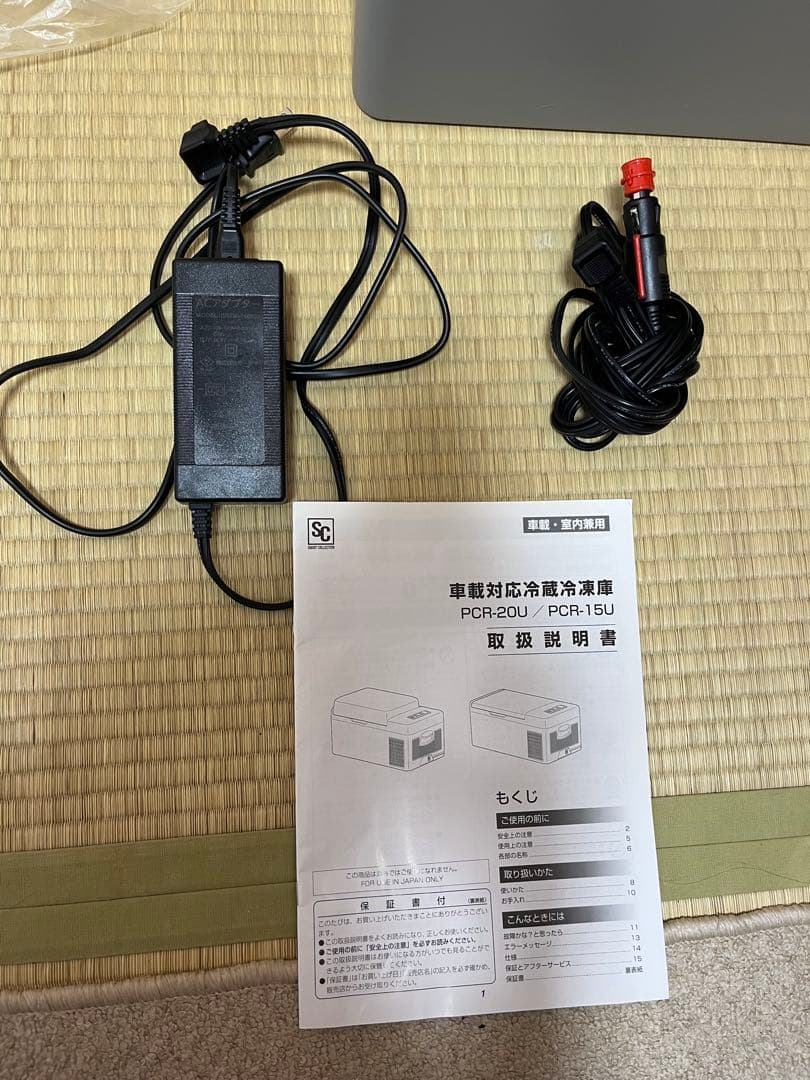 【持ち運べる小型冷蔵庫】 アイリスプラザ 車載冷蔵庫　20L