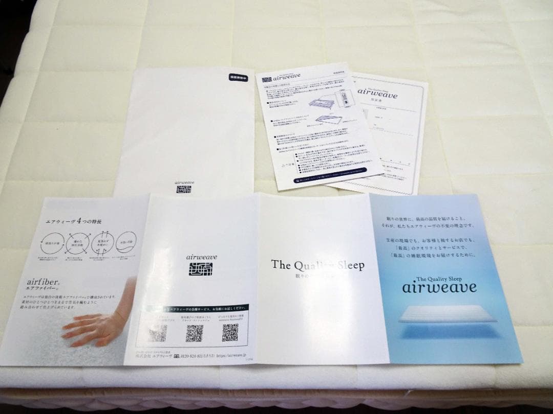 エアウィーヴ 02 、セミダブル、マットレスパッド、使用期間2年