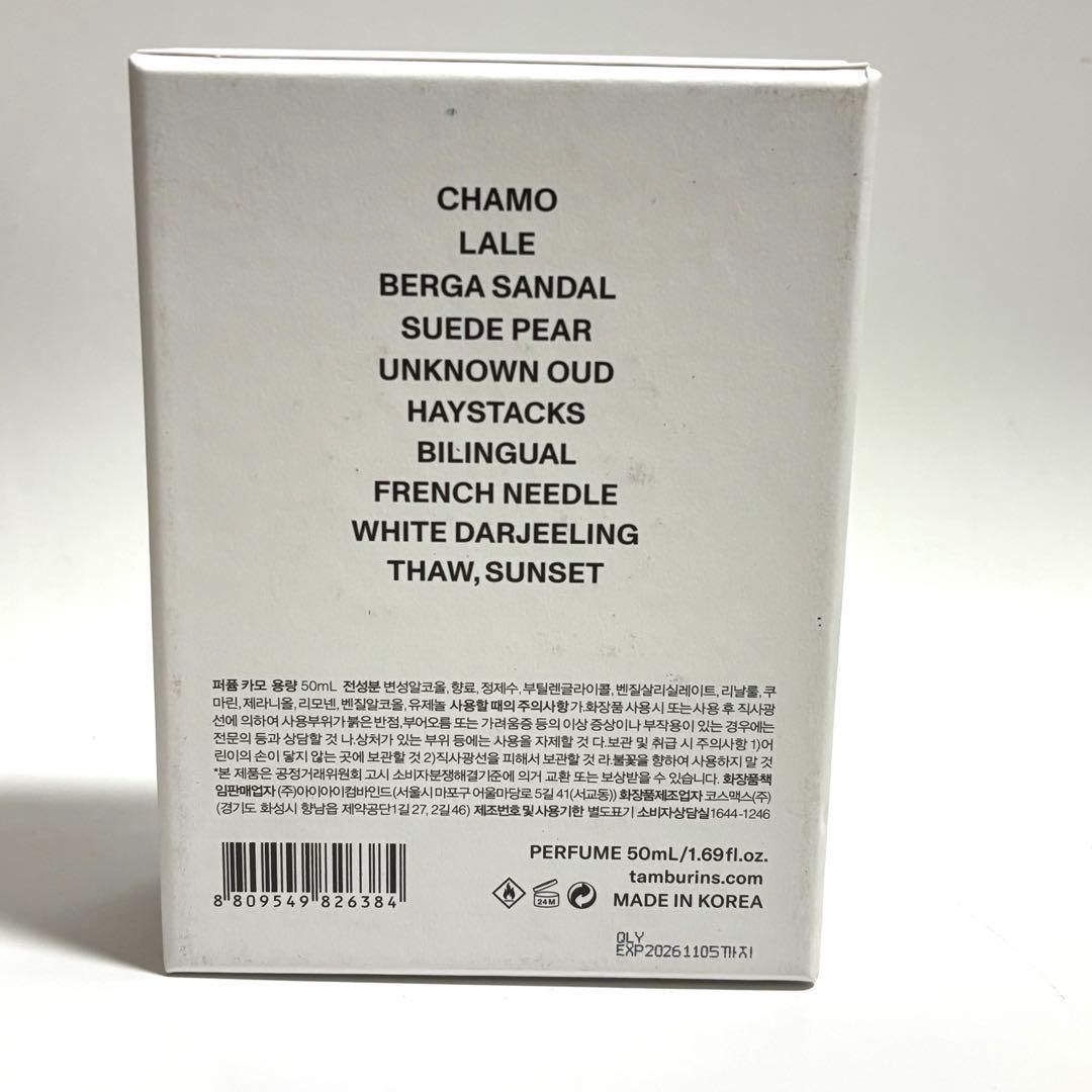 TAMBURINS CHAMO 香水 50ml 未使用品