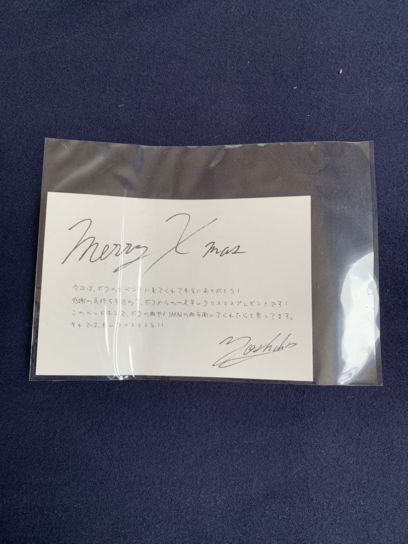 【新品未開封クリスマスメッセージカード付き】YOSHIKI SOULヘッドホン