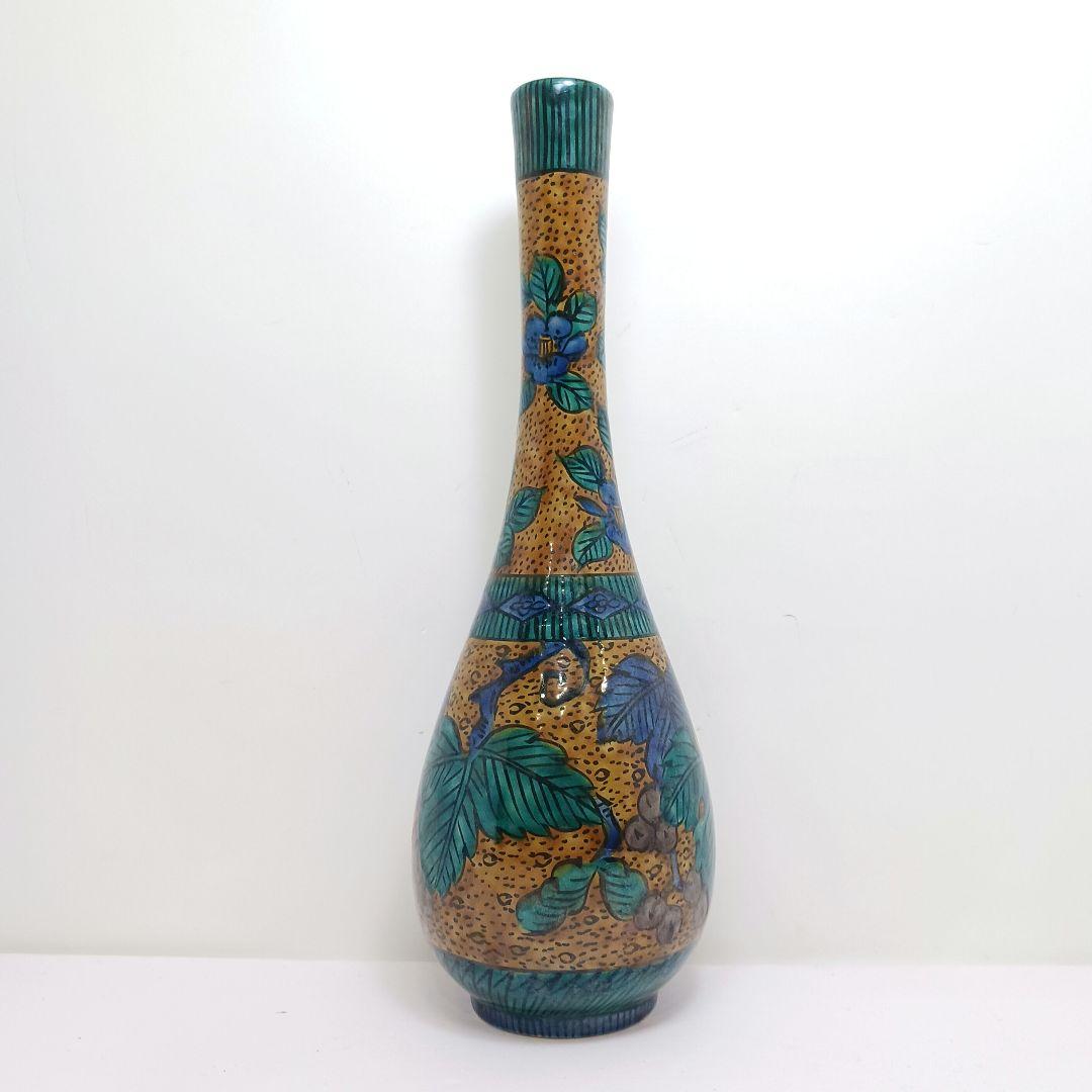 Y3122-38 東健治郎作 青九谷 花瓶 高さ25㎝ 共箱