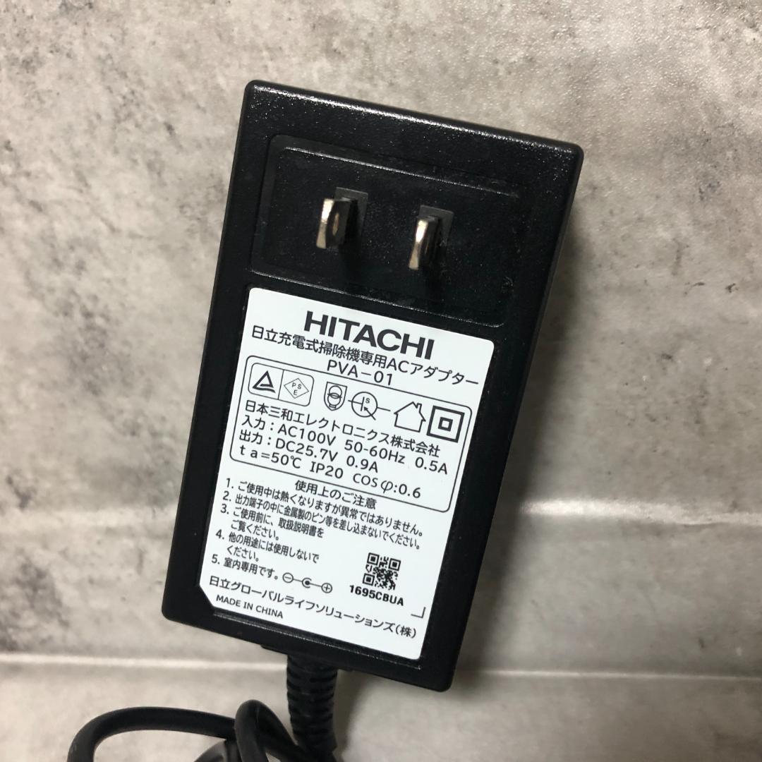 【送料無料】 HITACHI 日立 スティッククリーナー PV-BH500G-W
