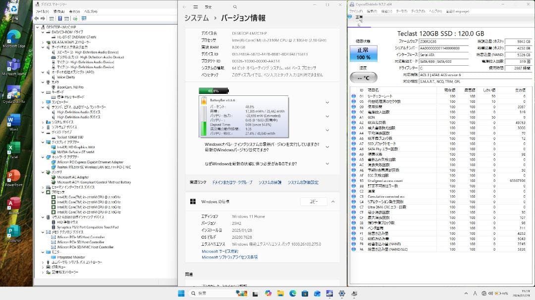 ☆格安美品☆Windows11☆Office2021☆17.3型大画面ノートPC