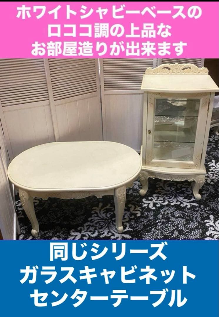 フレンチ ロココ♦️ 彫刻 猫脚 高級5段チェスト♦️ホワイトシャビー♦️送料込