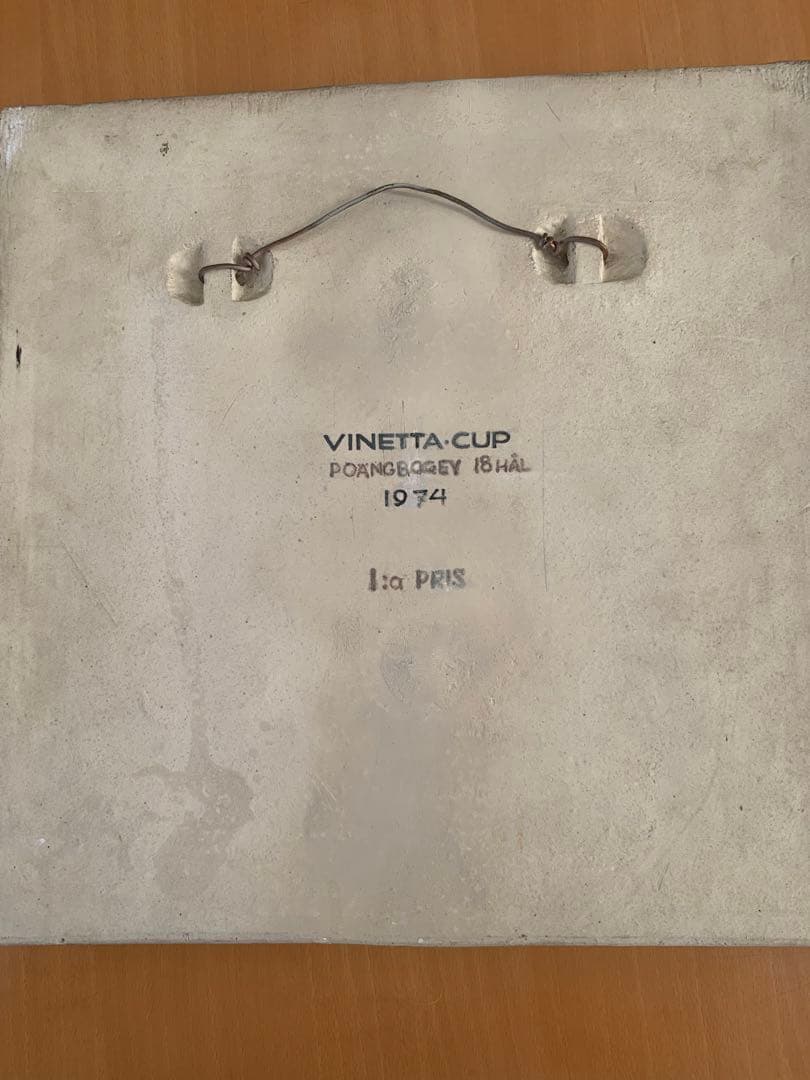 リサラーソン Kvinna med fagelbur 女性と鳥かご　陶板