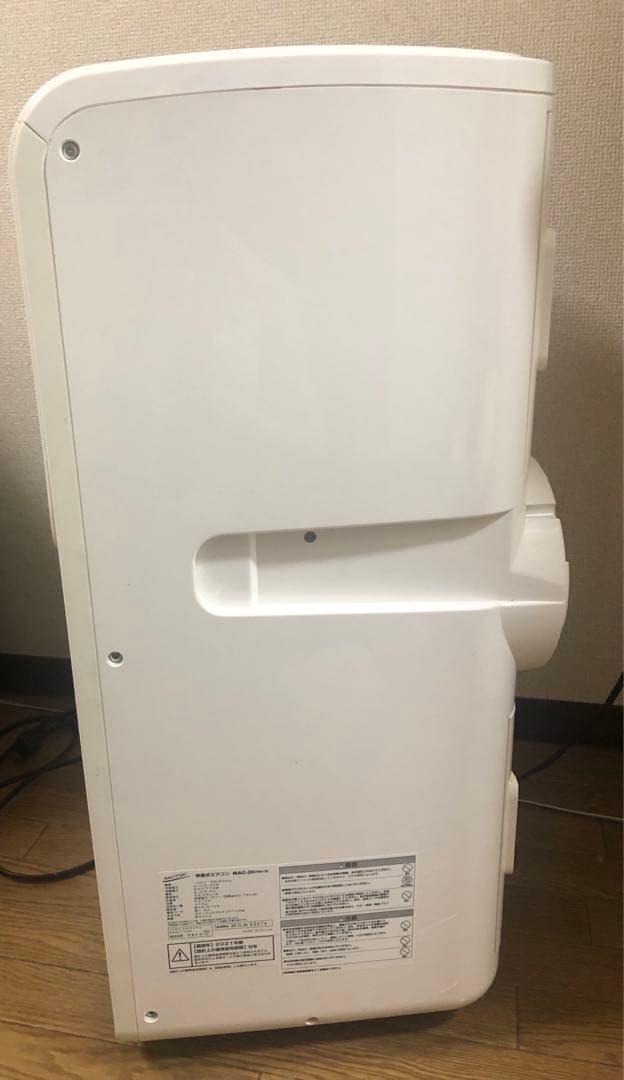 値下げしました！2021年製ナカトミ移動式エアコンMAC-20【付属品完備】