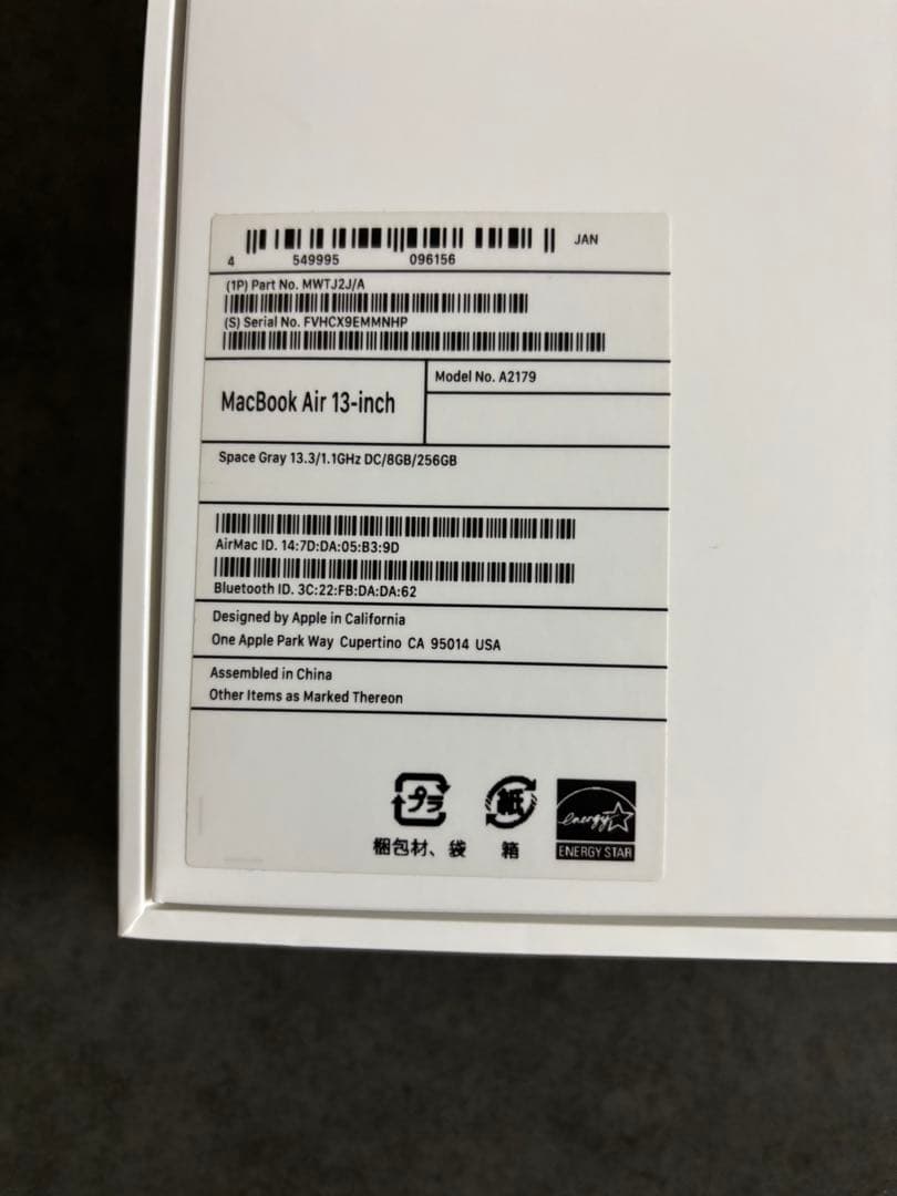 2020年 MacBook Air 13インチ メモリ8GB　美品