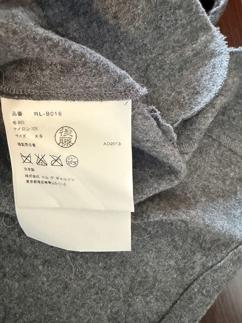 コムデギャルソン　長袖シャツ XS