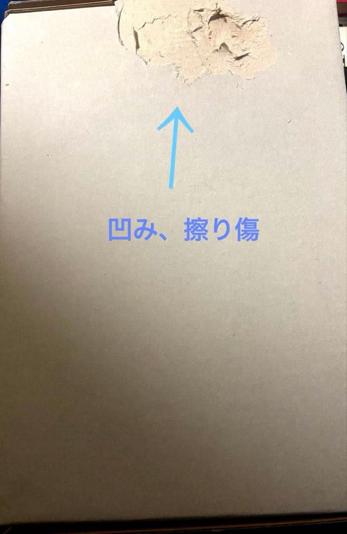 FC-08 SHIMANOアルテグラ新品ショートクランク165mm 50/34t